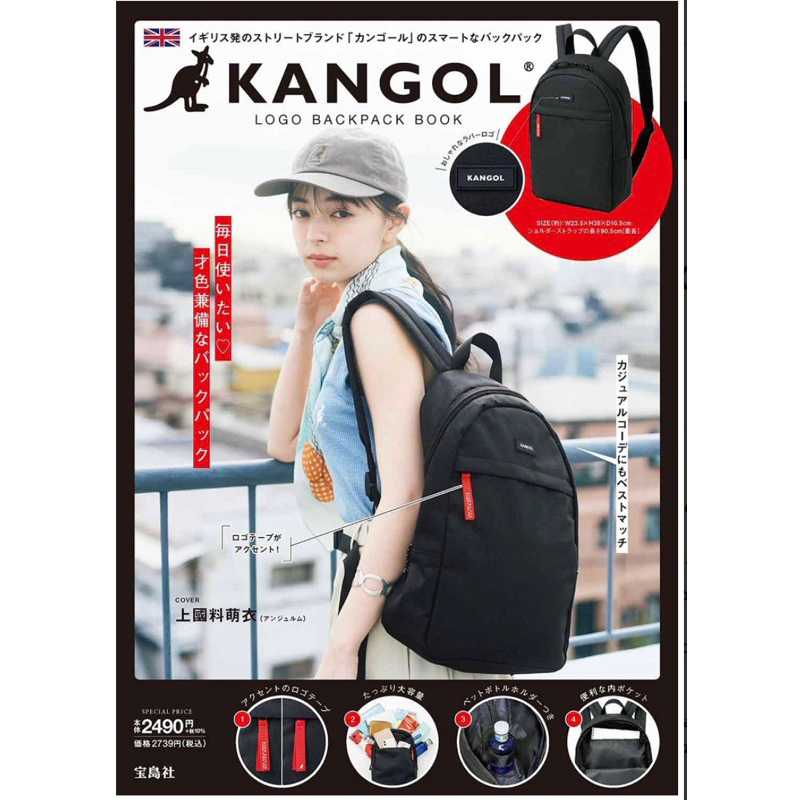 📛 แท้ ใหม่ CHANEL2HAND99 KANGOL LOGO BACKPACK กระเป๋านิตยสารญี่ปุ่น กระเป๋าเป้ สะพาย คังโกล เป้ญี่ปุ่น นักเรียน เดินทาง