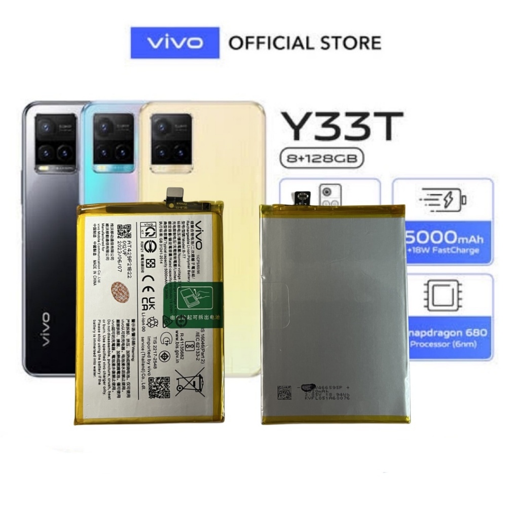 แบตvivo Y33t ราคาถูก  VIVO B-T7 แบตเตอรี่ Vivo Y33T/ Y21T Y32 b-t7 ความจุแบตเตอรี่ 5000mAh