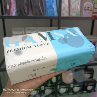 สินค้าผลิตในไทย GAMSAI ทิชชู่รุ่นพรีเมี่ยมห่อสีฟ้า 1ห่อเล็ก