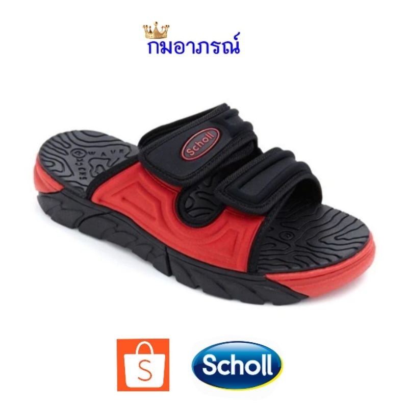 Scholl Cyclone รองเท้า สกอลล์ รุ่นไซโคลน สวมสำหรับผู้หญิงและชาย