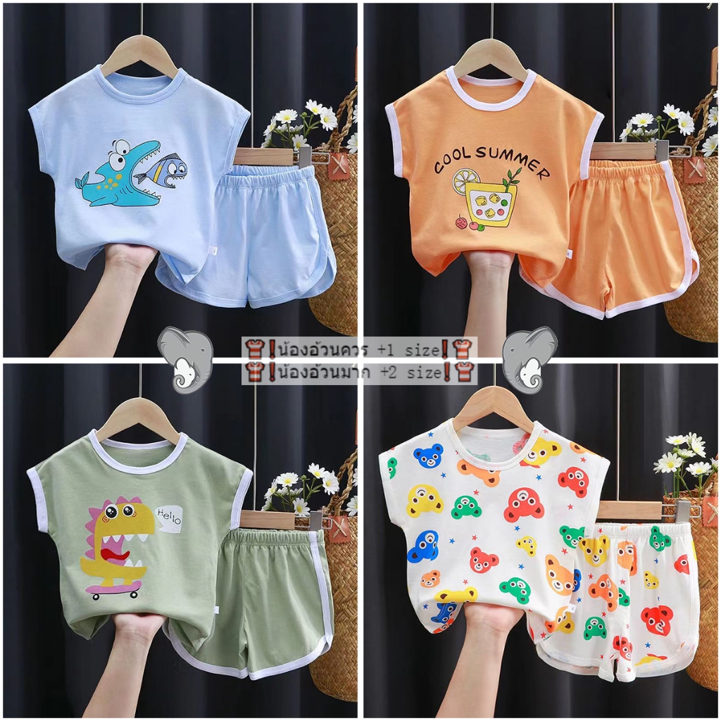 เสื้อผ้าเด็ก งานเข้าเซท เสื้อ+กางเกงขาสั้น สีทูโทน ลายน่ารัก เหมาะกับเด็ก 1-7ปี สินค้าพร้อมส่ง
