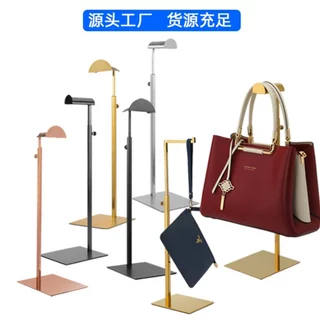 chishop ที่แขวนกระเป๋าสแตนเลส ปรับความสูงได้ Stand Display Bag ขาตั้งโชว์กระเป๋า