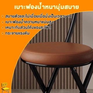 [ส่งทันที]ALOVEเก้าอี้ไม้พับได้ เบาะนุ่ม31*31*75cm เก้าอี้อเนกประสงค์ สไตล์โมเดิร์น ไม่จำเป็นต้องประกอบ ง่ายต่อการพกพา