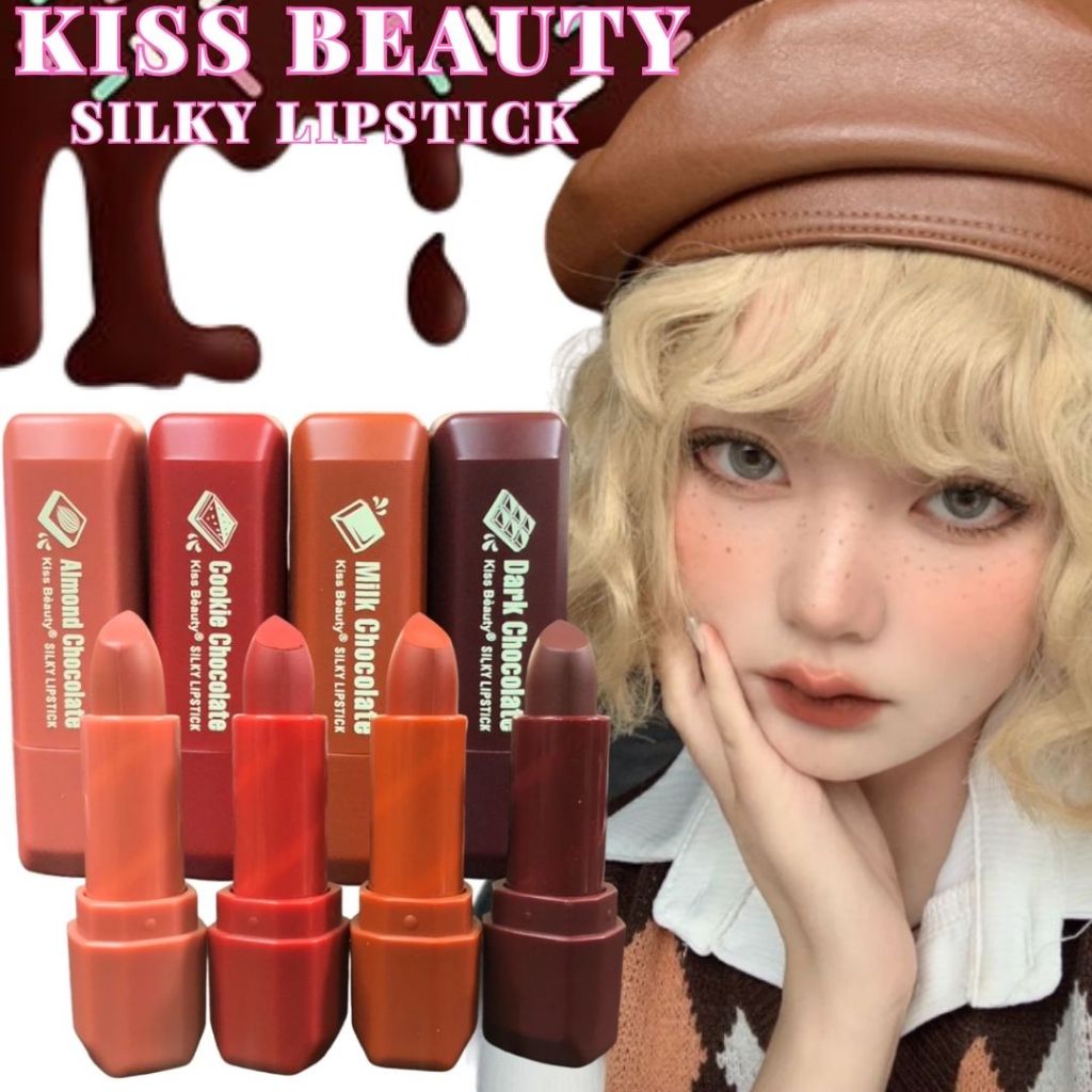 No.35867-03 Kiss Beauty ลิปช็อคโกแลต ลิปสติกกันน้ำ ติดทนนาน เนื้อนุ่มน้ำหนักเบา เนื้อกึ่งแมท ไม่ทำให้ปากแห้ง ใช้ได้นาน