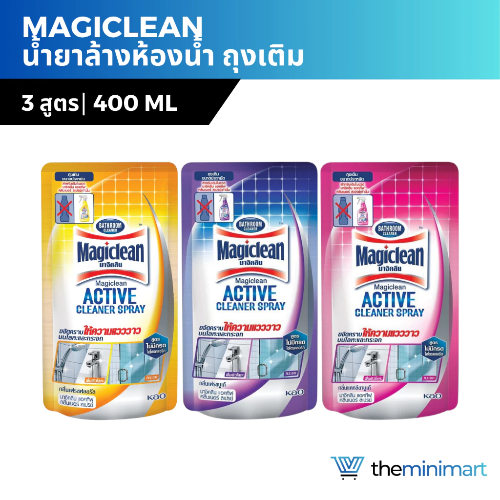 Magiclean มาจิคลีน น้ำยาล้างห้องน้ำ ถุงเติม 400มล. ผลิตภัณฑ์ทำความสะอาดห้องน้ำ กระจก คราบเหลือง คราบดำ