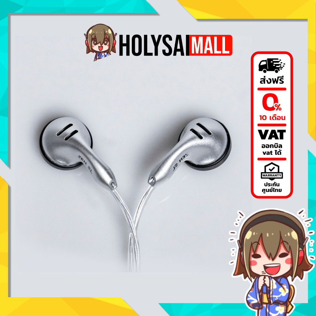 VE ZEN SL หูฟัง เอียบัด กำลังขับสูง แถม Megatron ฟรีทุกชุด!! ประกันศูนย์ไทย