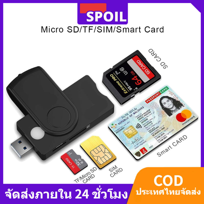 #เครื่องอ่านสมาร์ทการ์ด
#เครื่องอ่านบัตร CR310
#เครื่องอ่านบัตร USB
#อุปกรณ์เสริมคอมพิวเตอร์
#เครื่องอ่านการ์ด TF