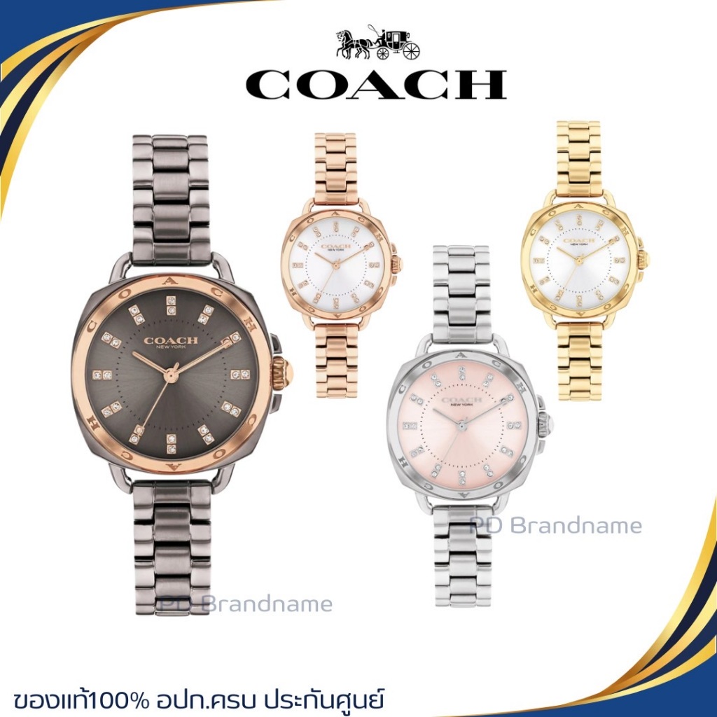 นาฬิกาผู้หญิง COACH แท้ 100% 4504154 14504153 14504152