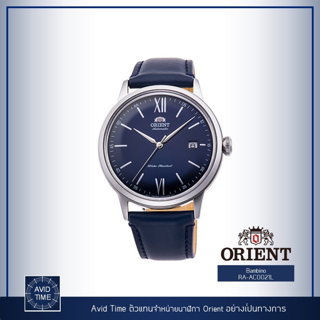 [แถมเคสกันกระแทก] นาฬิกา Orient Classic Bambino 40.5mm Automatic สีน้ำเงิน (RA-AC0021L) Avid Time โอเรียนท์ ของแท้ ประกั