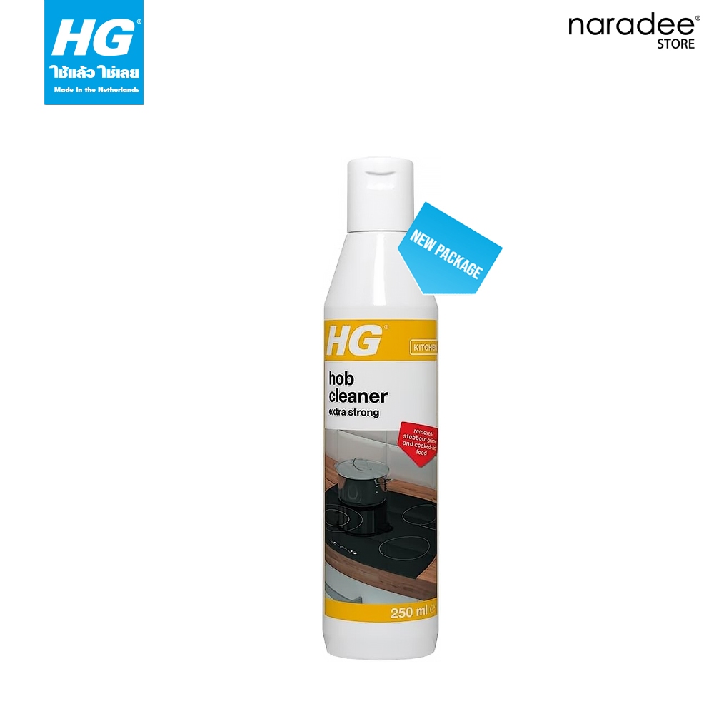 เอชจี ฮ็อป คลีนเนอร์ (สูตรเข้มข้น) - HG CERAMIC HOB THROUGH CLEANER ขนาด 250 มล