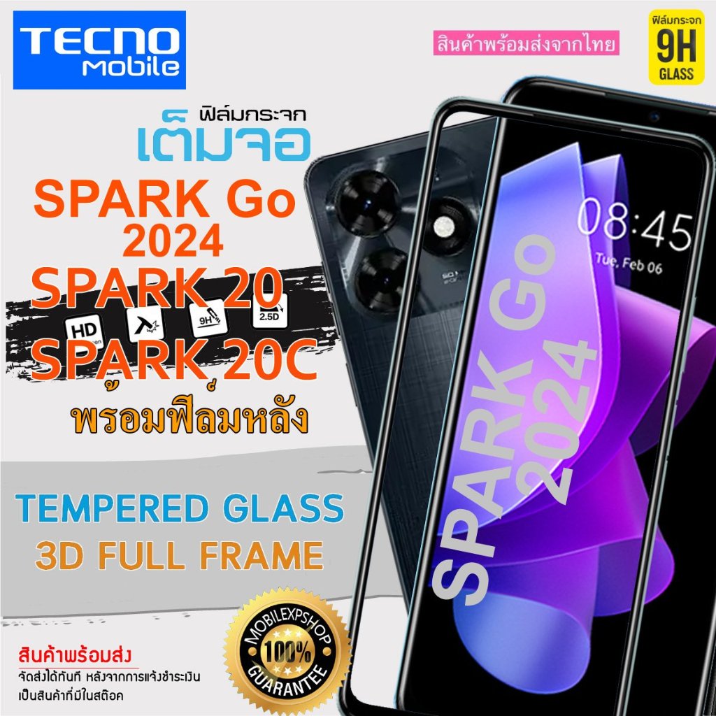 i-fin ฟิล์มกระจกนิรภัย เต็มจอ 5D กาวเต็มแผ่น สำหรับ Tecno Spark 20 Spark 20C Spark Go 2024