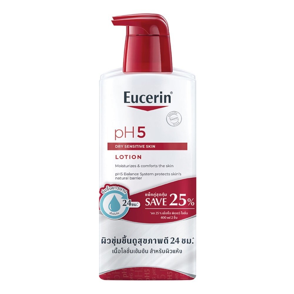Eucerin pH5 LOTION 400 ML แพ็คคู่ สำหรับปกป้องและปลอบประโลมผิวแห้ง บอบบาง แพ้ง่าย เพื่อผิวดูสุขภาพดี