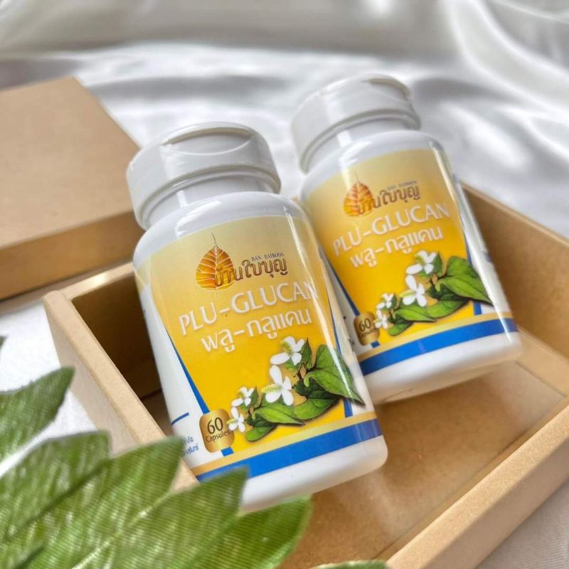 พลู-กลูแคน☘️บ้านใบบุญ ขวดละ  790 บาท