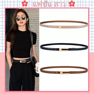 [จัดส่งในกทม] 2024 ใหม่ เข็มขัดหนังนิ่ม ลูกบาศก์เล็ก คุณภาพส…