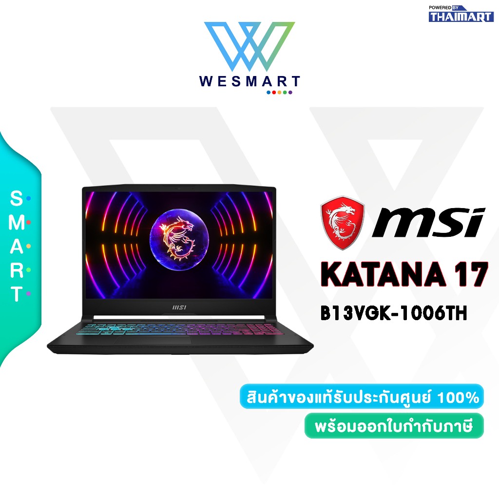 MSI NOTEBOOK KATANA 17 (B13VGK-1006TH) : สินค้าใหม่มือ 1 / ประกันศูนย์ 2 ปี