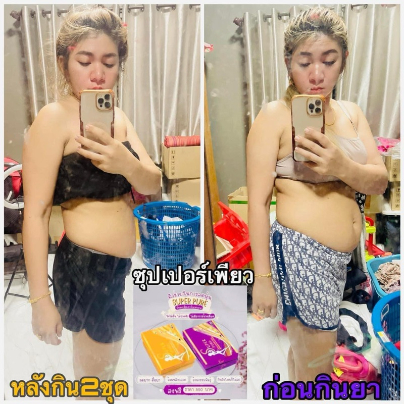 สูตรเน้นลดน้ำหนัก กระชับสัดส่วน ลดพุง (ริต้าคือซุปเปอร์เพียวเปลี่ยนแพคเกจจ้า) ราคา ถูกที่สุด ดีลบีเคเค แกลเลอรีภาพที่ 4