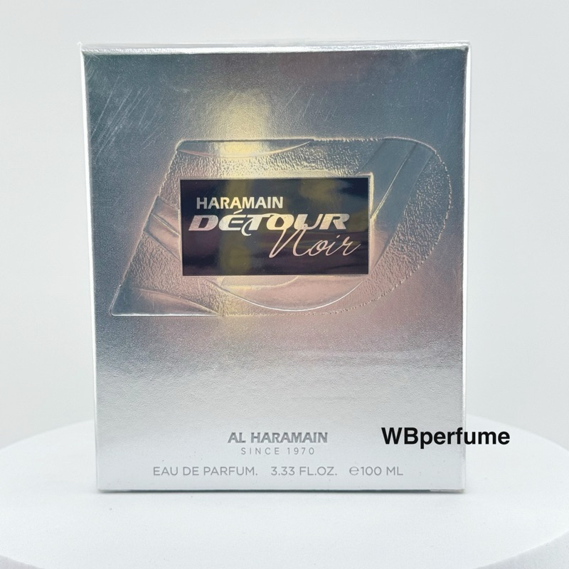น้ำหอม Al Haramain Detour Noir EDP 100ml โคลน PDM layton
