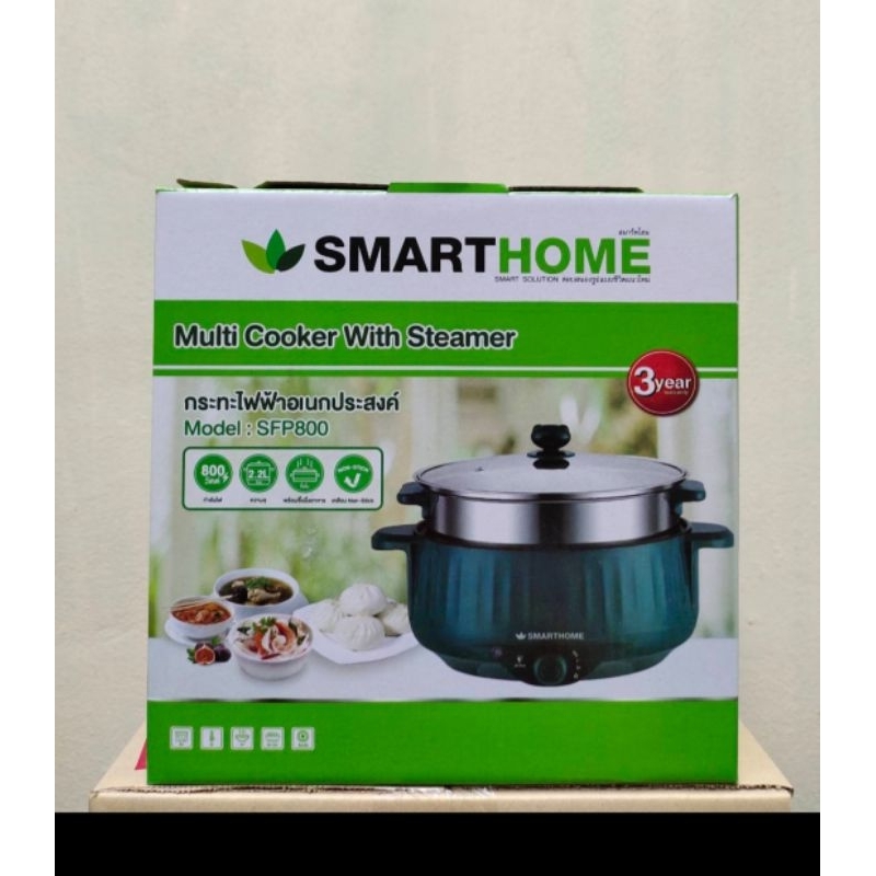 กระทะไฟฟ้า SMART HOME มีซึ้ง เคลือบNon-Stickรุ่น SFP800