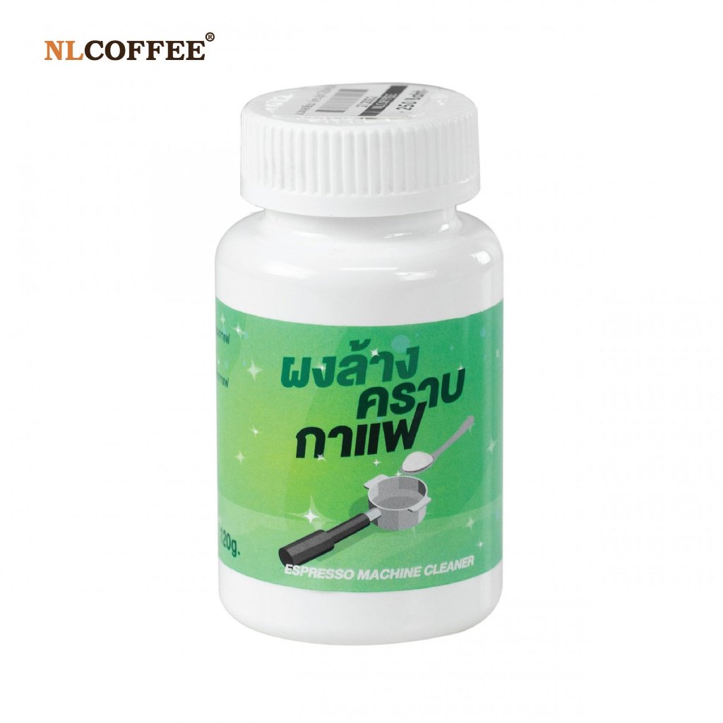 NLCOFFEE | ผงทำความสะอาดหัวชงกาแฟ (120g)