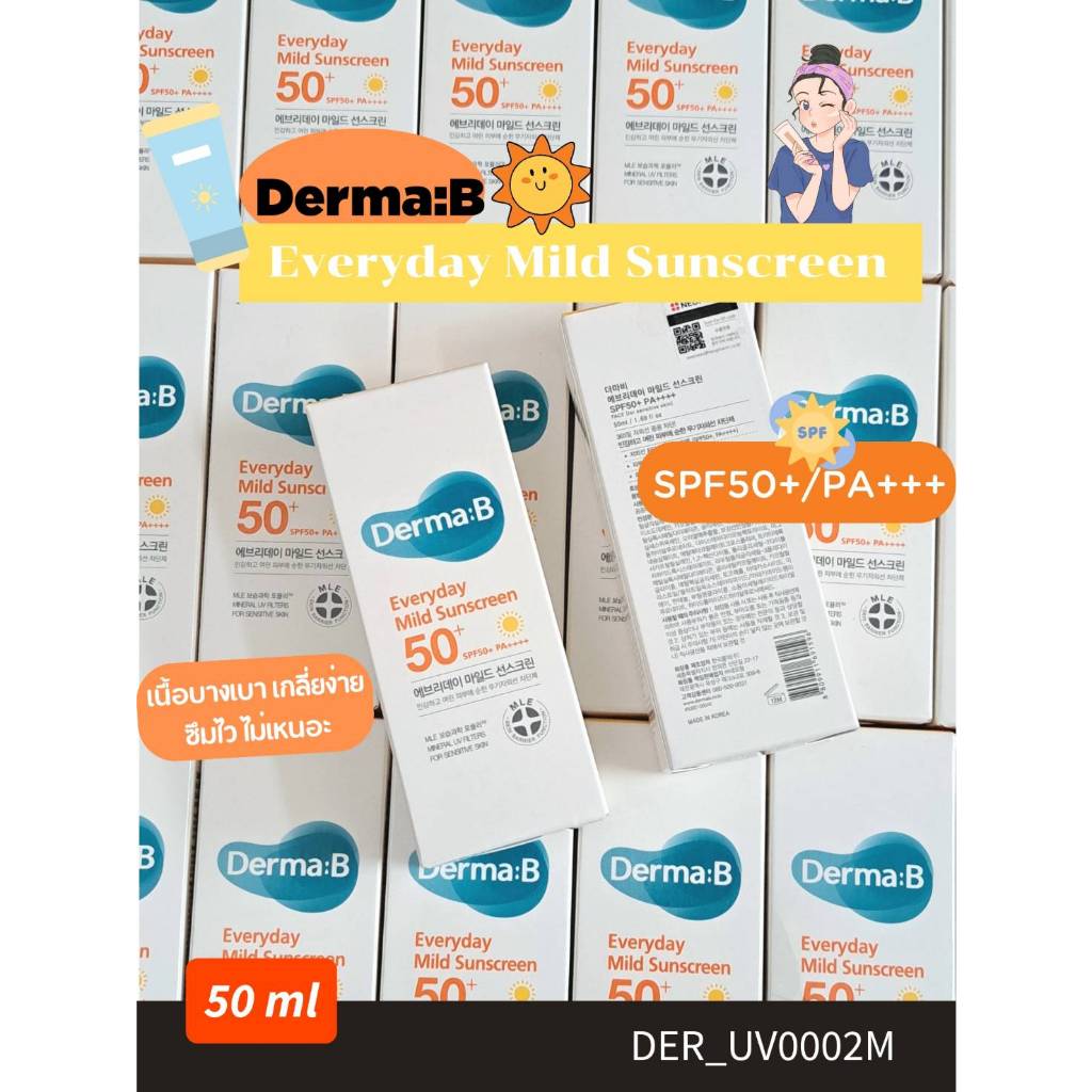 กันแดด Derma:B Everyday Mild Sunscereen SPF 50+ PA++++ 50 ml