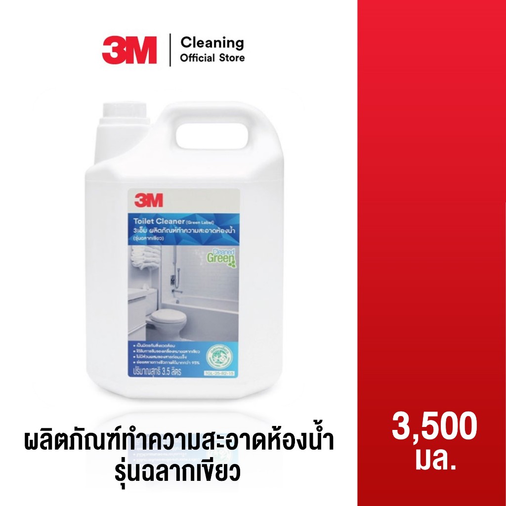 3M Cleaning 3เอ็ม ผลิตภัณฑ์ทำความสะอาดห้องน้ำ (รุ่น ฉลากเขียว)