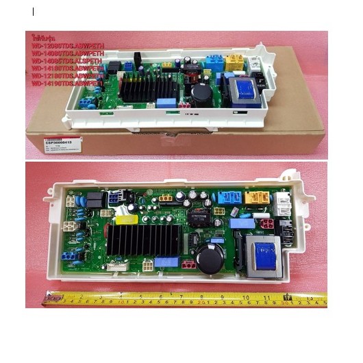 LG เมนบอร์ดเครื่องซักผ้า ฝาหน้าแอลจี (PCB Assembly,Main LG) CSP30000413:EBR65873686:EBR74947028(ใช้ก