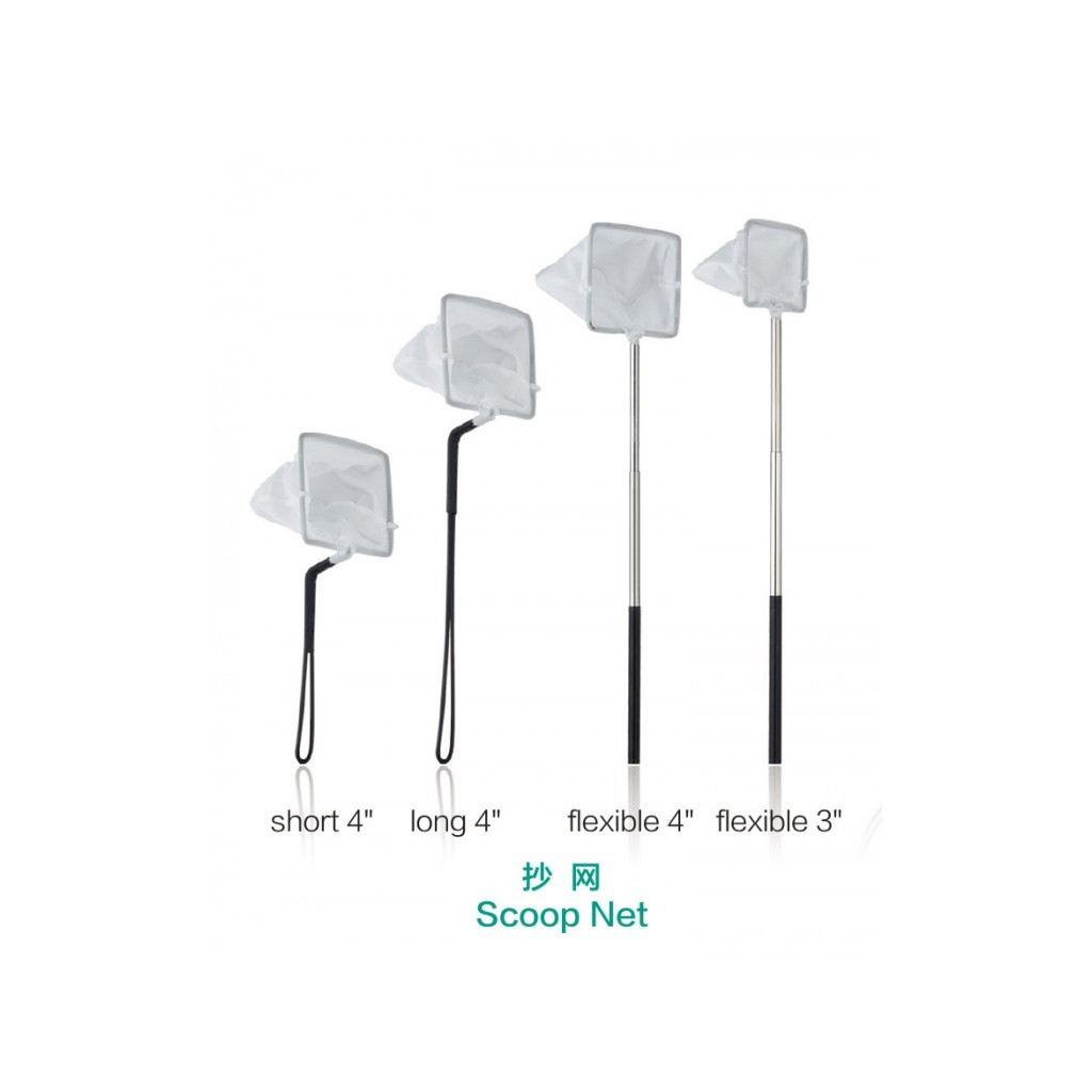 Chihiros Scoop Net กระชอนตักปลา 4 นิ้ว Flexible Hand/ Short Hand