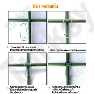 🌿พร้อมส่ง🌿 ลวดยึด ไม้ค้ำยันต้นไม้ ยึดเสาไม้ค้ำ ข้อต่อ ลวดยึดกากบาท 11/16/20mm เหล็กรัดแป๊ป/โรงเรือน/โรงเรือนปลูกผัก