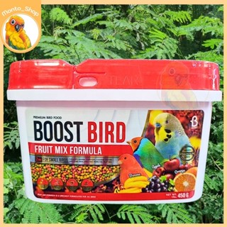 อาหารนก BOOST BIRD FRUIT MIX  ไซค์ S ผลไม้อัดเม็ด 450 กรัม