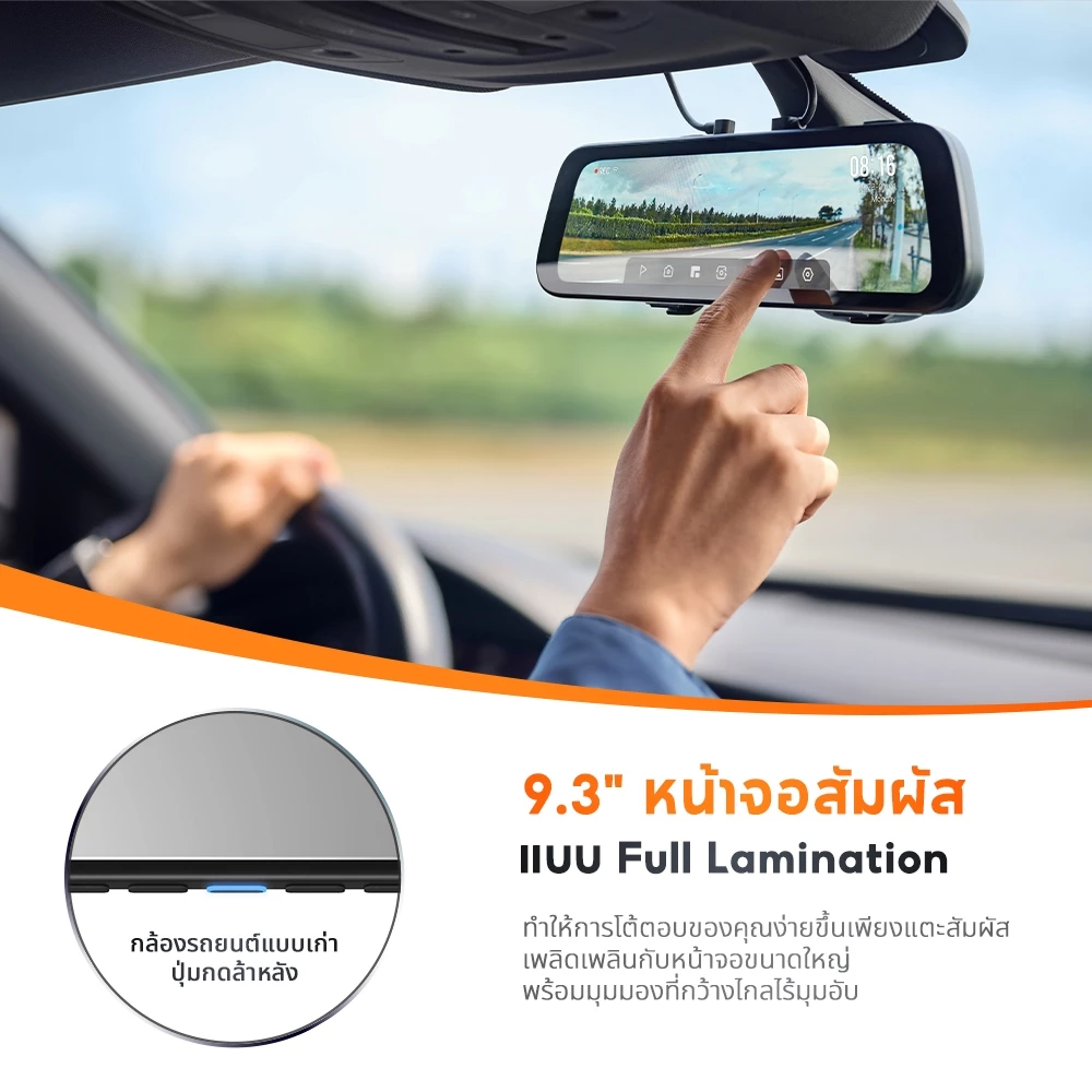 70mai Rearview Dash Cam S500 Type-c 1944P 3K ภาพถอยรถ กล้องมองหลัง  กล้องคู่บันทึก HDR ตรวจสอบการจอดรถตลอด 24H thumbnail 5