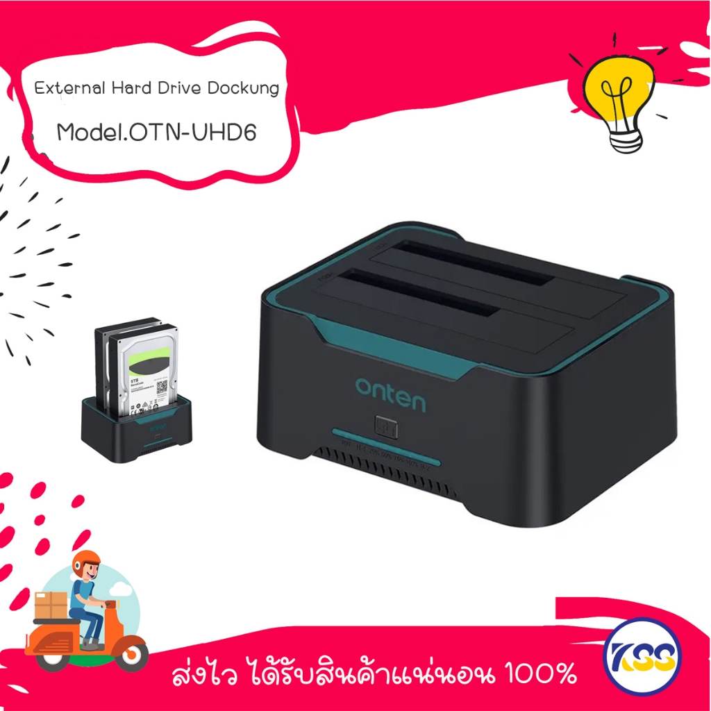 Onten UHD6 Dual Bay External Hard Drive Docking Station Expansion Base