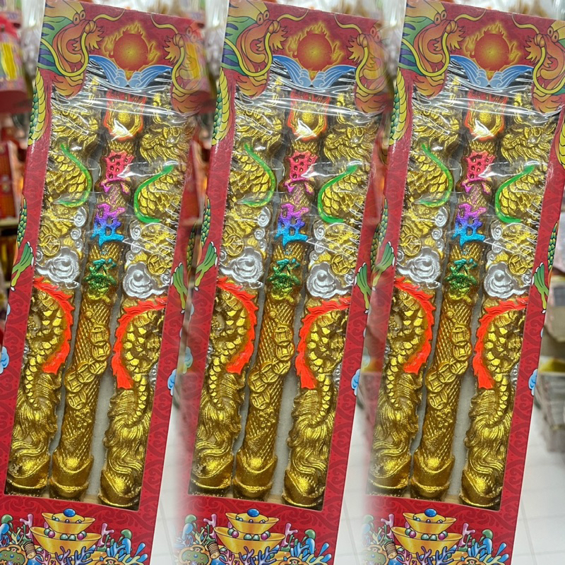 ธูปมังกร4Dธูปทองลายมังกรใหญ่3ดอกไหว้เทพเจ้าไหว้พระ