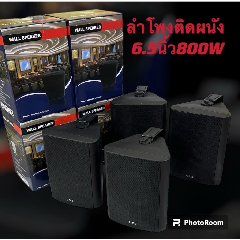 รายละเอียดสินค้า LXJ ราคาต่อ4ใบ ตู้ลำโพงพลาสติก ลำโพงแขวน 6.5นิ้ว 800W PMPO รุ่น LX-106 สีดำ (แพ็ค4ใ