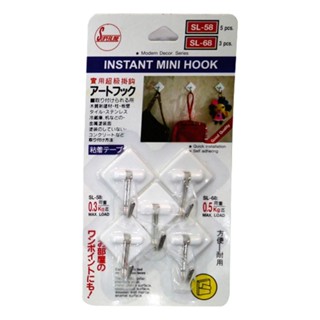 ขอแขวน SL 58 สีขาว (1x5)  Brand SUPERLINE  ขอแขวนติดผนัง