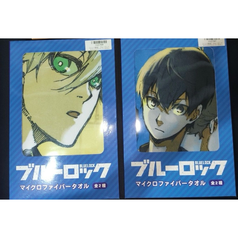 ผ้าขนหนู ไมโครไฟเบอร์ Blue Lock บลูล็อค ขังดวลแข้ง