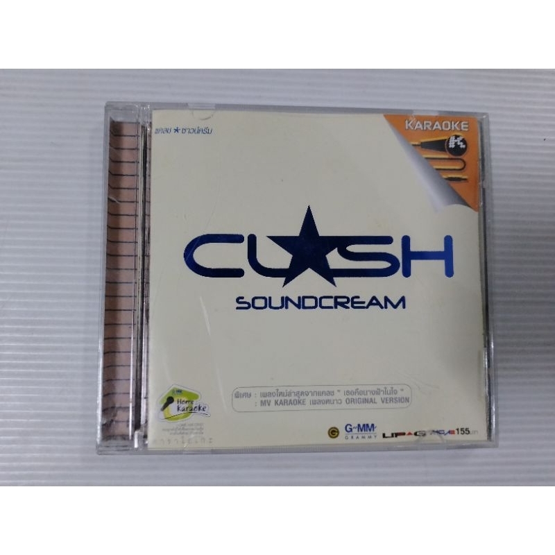 VCD karaoke CLASH SOUNDCREAM เซต384