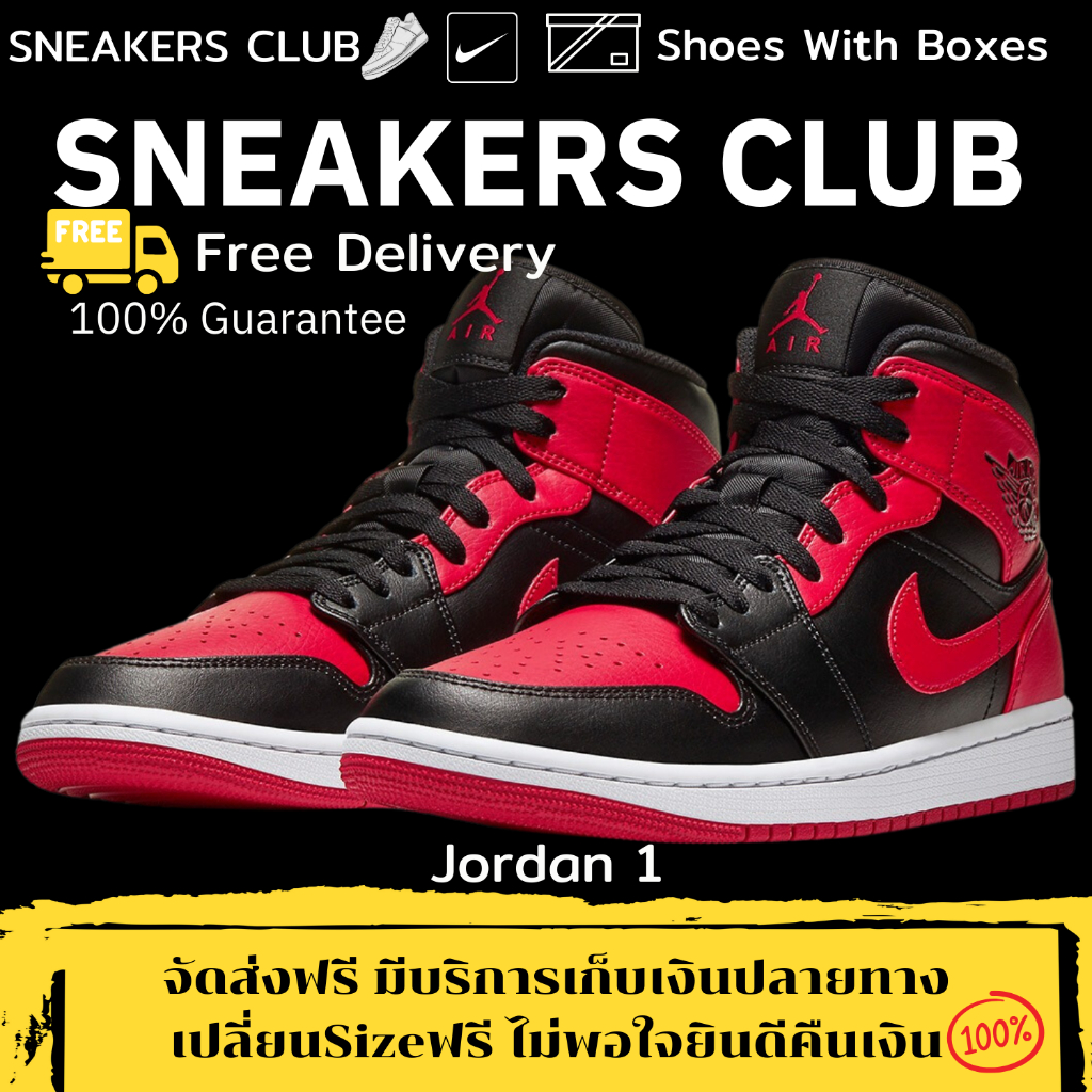 รองเท้า Air Jordan 1 Mid “Red and Black” Size36-45 Sneakers รองเท้าแฟชั่นยอดนิยม
