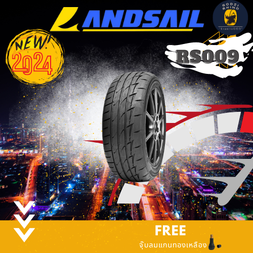 LANDSAIL รุ่น RS009 ยางปี 2022-2024 195/55 R15 195/50 R15 195/55R15 205/45R17 205/50R15 ( ราคาต่อ 1 เส้น) แถมจุ๊บฟรี