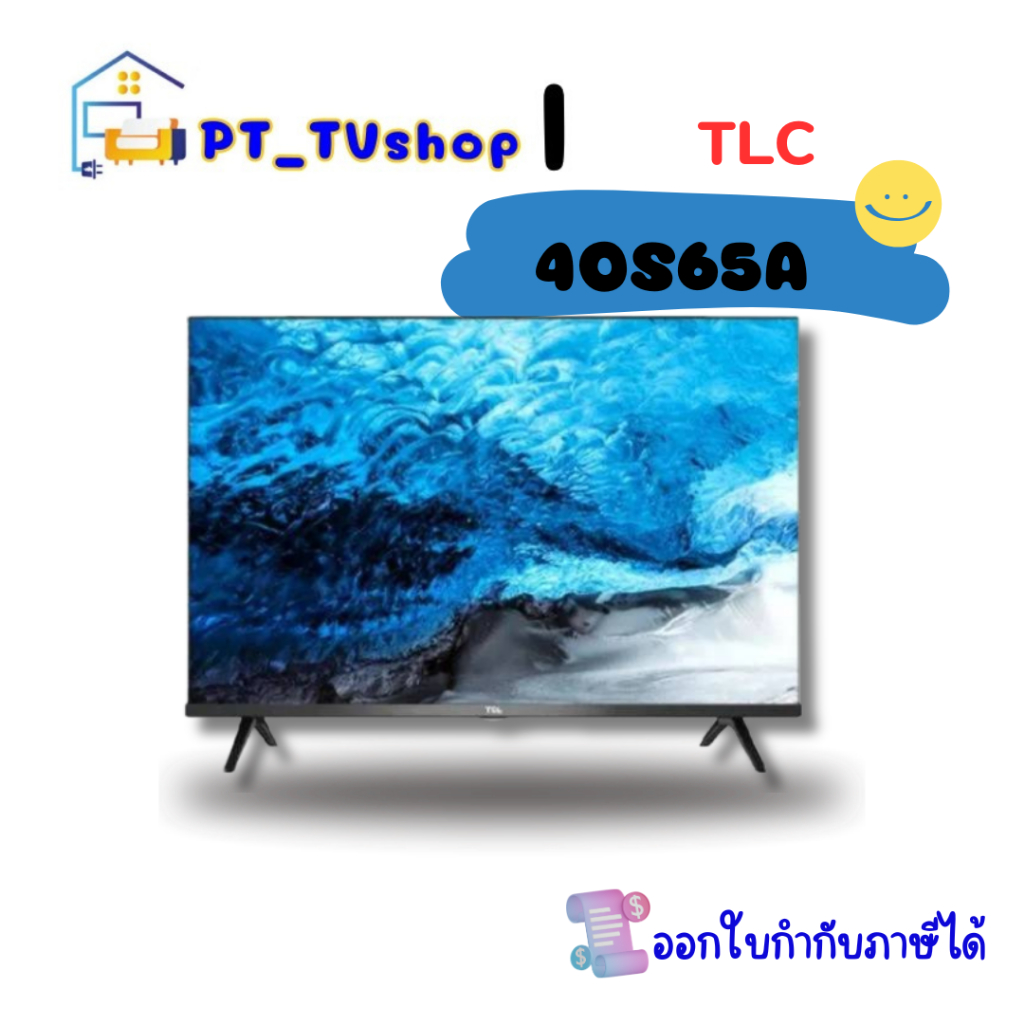 TV 40" TCL (Full HD, Android) LED รุ่น 40S65A