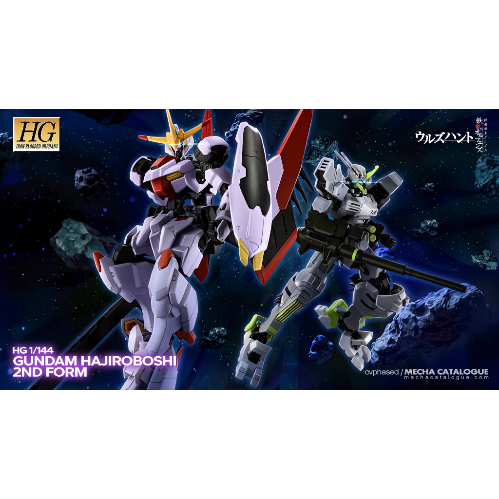 [ของแท้] Premium Bandai Limited HG 1/144 Gundam Hajiroboshi 2nd Form กันพลา ไฮเกรด สเกล 1/144 ฮาจิโบ
