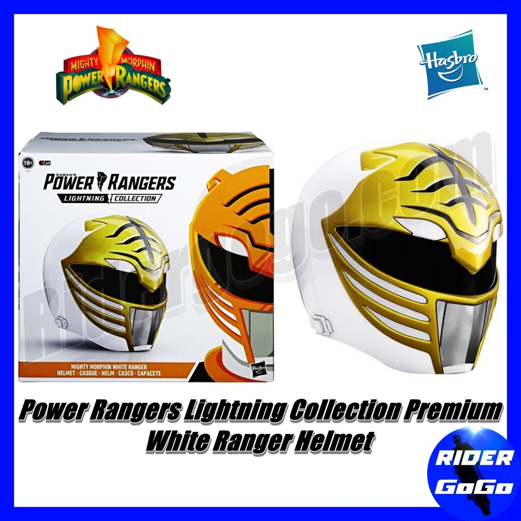 หมวกไวท์เรนเจอร์ หมวกคิบะเรนเจอร์ Power Rangers Lightning Collection White Ranger KibaRanger Helmet ลิขสิทธิ์แท้ Hasbro