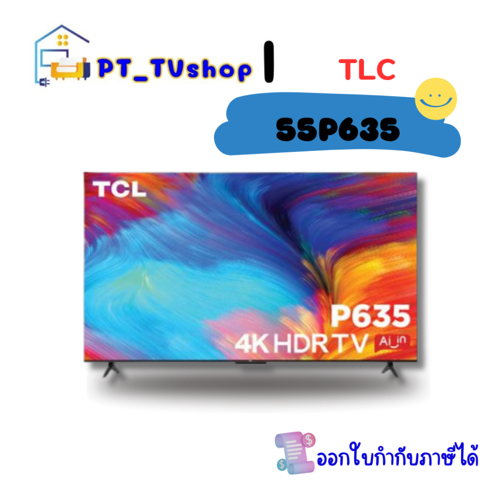 TCL LED TV นิ้ว รุ่น 55P635 4K HDR Google TV 55 นิ้ว