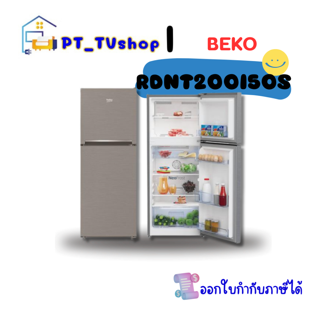 ตู้เย็น BEKO รุ่น RDNT200I50S
