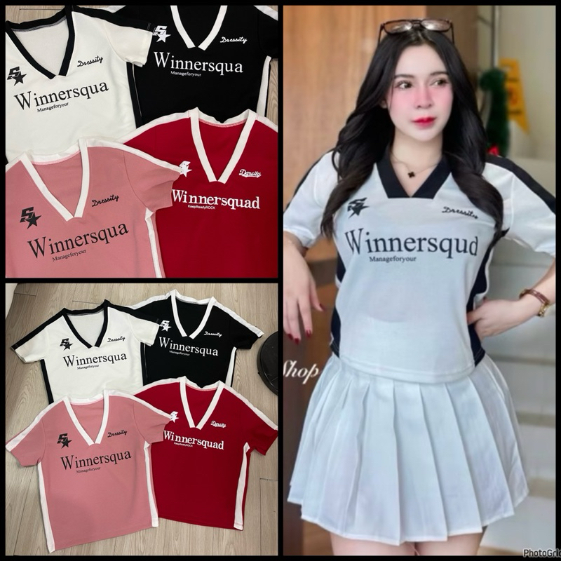 เสื้อครอปสไตล์กีฬา Winnersqua งานฮิต งานตามหา
