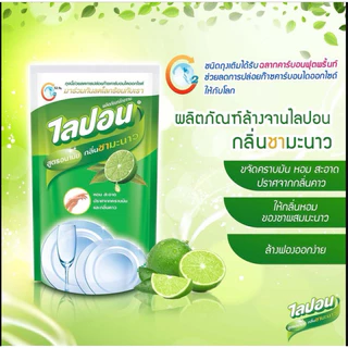 (1ถุง) LIPON ไลปอน ผลิตภัณฑ์ล้างจาน กลิ่นชามะนาว ชนิดถุงเติม 450 มล.