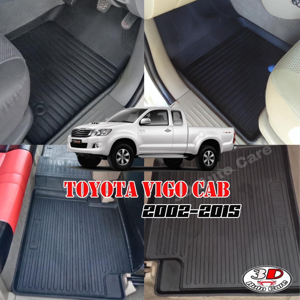 ผ้ายางปูพื้นรถ ยกขอบ ตรงรุ่นToyota Hilux Vigo / Vigo Champ (แคบ) 2004-2015 ( A/T,M/T) ถาดยางปูพื้น