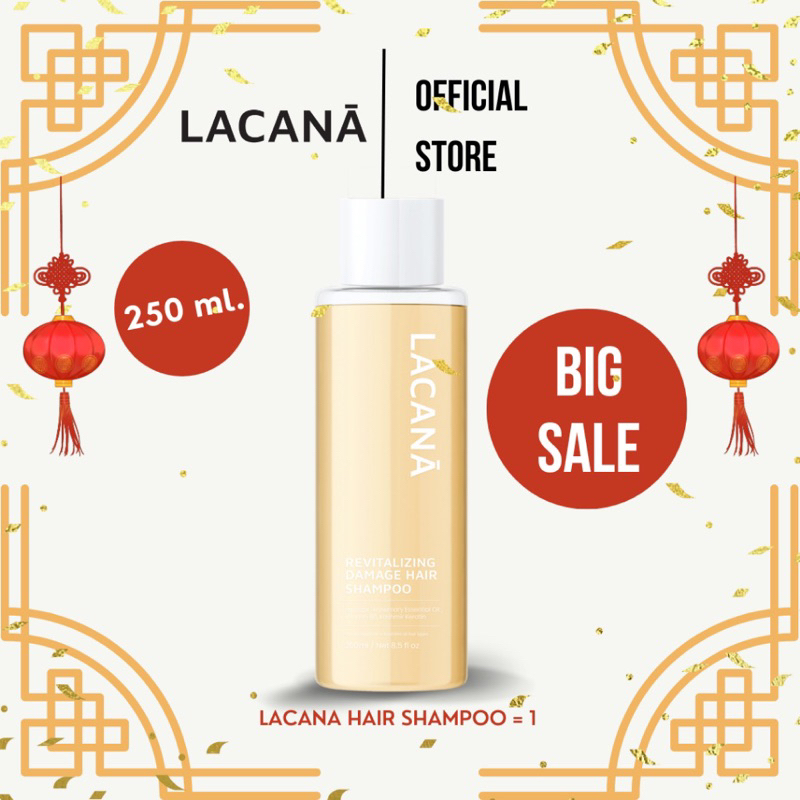 Hair Shampoo สำหรับผมแห้งเสีย จากการทำเคมี ฟอกสี ยืด ย้อม ดัด โดนความร้อนเป็นประจำ lacana.official