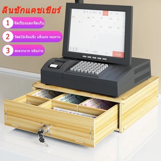 ตะกร้าใส่ของแบ่งช่องเดสก์ท็อปเปลี่ยนกล่องเก็บ เหรียญ เงินสด กระดาษ ลิ้นชักแคชเชียร์ แยกออแกไนเซอร์ กล่องเงิน กล่
