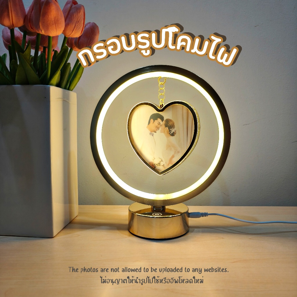 กรอบรูปมีไฟ ใส่ถ่านได้ (กรอบรูปหัวใจ Heart frame) มีสายUSB ของขวัญคู่รัก แต่งงาน แทนใจ วันครบรอบ รับปริญญา