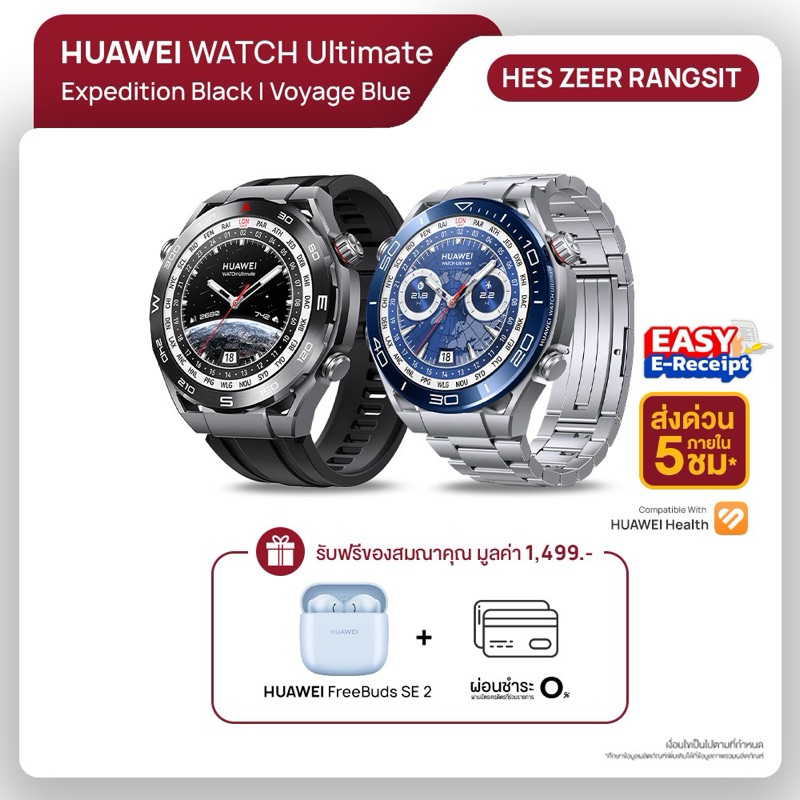 HUAWEI Watch Ultimate สมาร์ทวอช นวัตกรรมวัสดุโลหะเหลว1 | เทคโนโลยีกันน้ำลึก 100 M2  โหมดการเดินทางรูปแบบใหม่3
